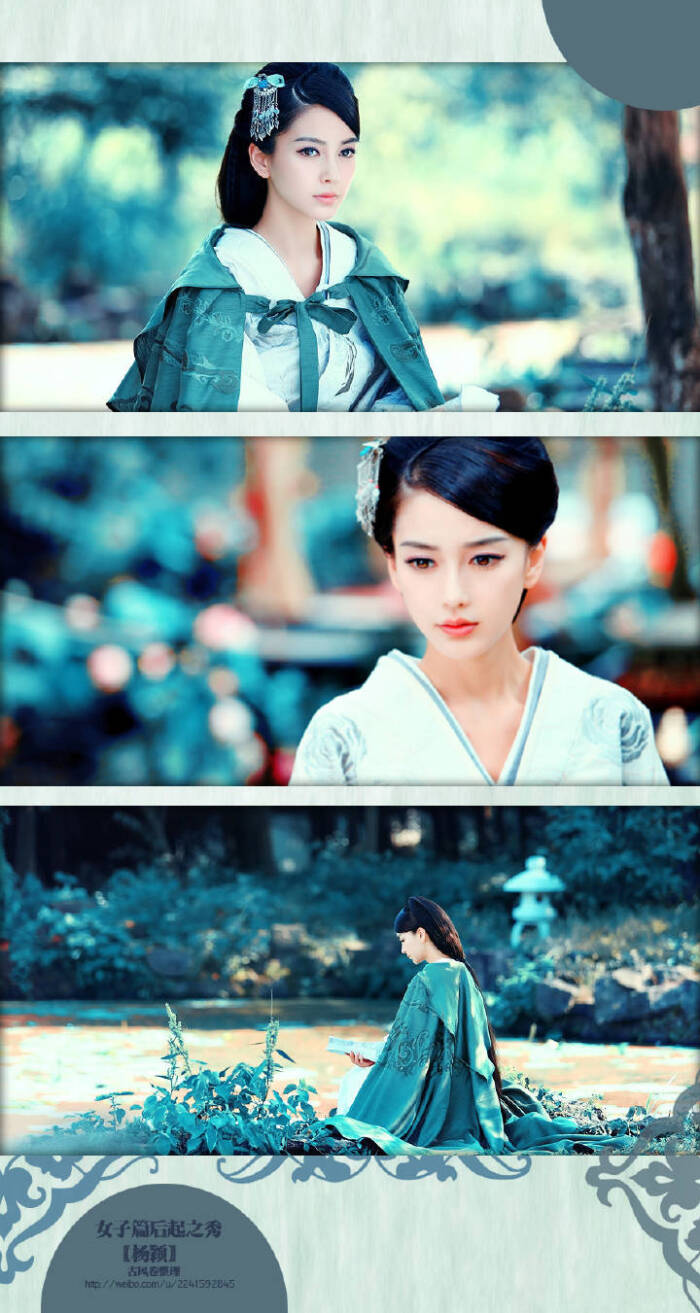 angelababy壁纸古装,angelababy头像星座 古装剧女神 杨颖angelababy