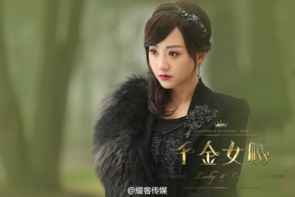 2015电视剧千金女贼,杨蓉饰演杜小寒 cr.光耀传媒