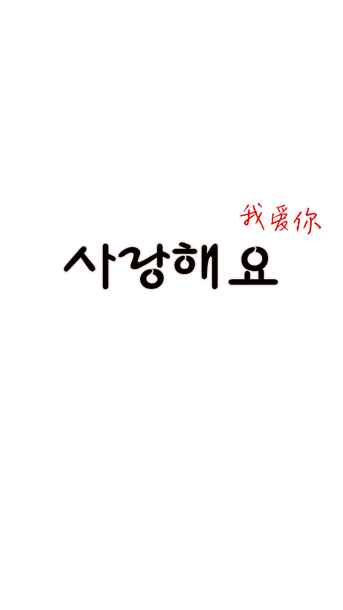 韩语文字图片唯美图片