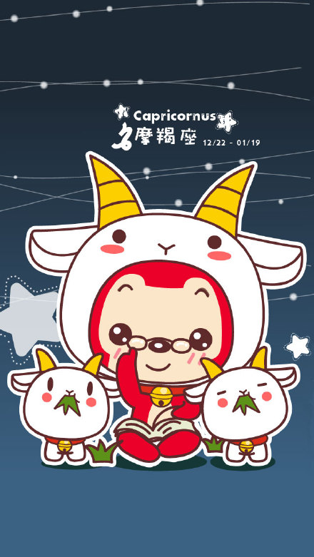 阿狸星座壁纸 摩羯座