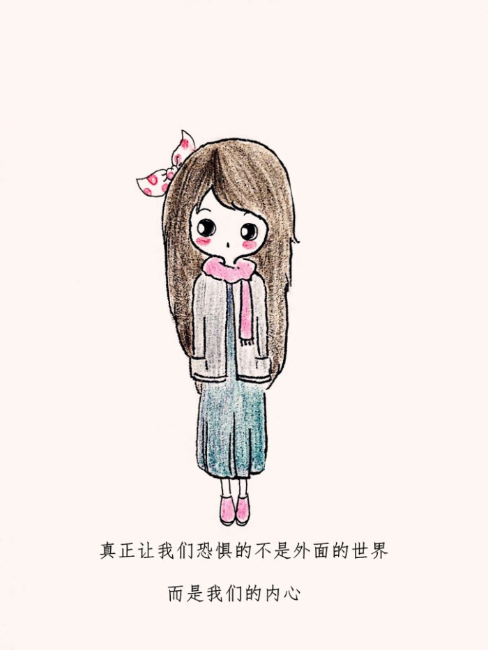 手绘 励志文字 头像