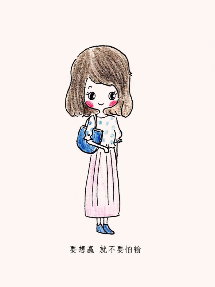手绘 励志文字 头像