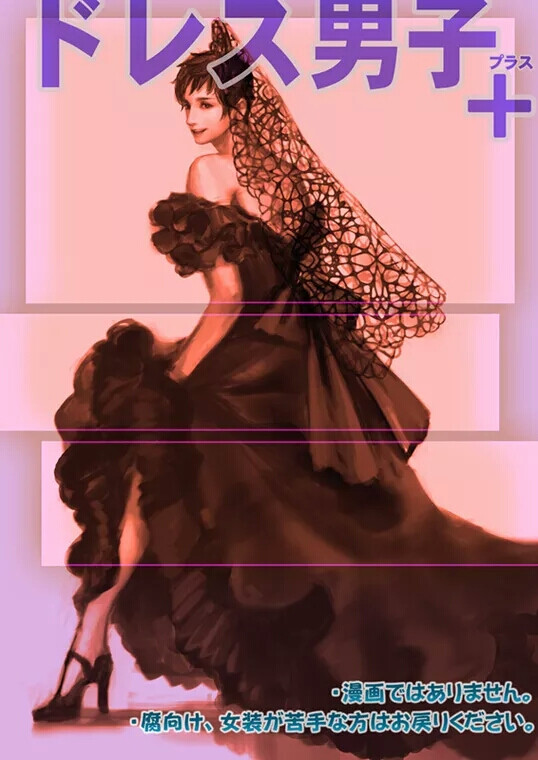 id:412724 黑塔利亚