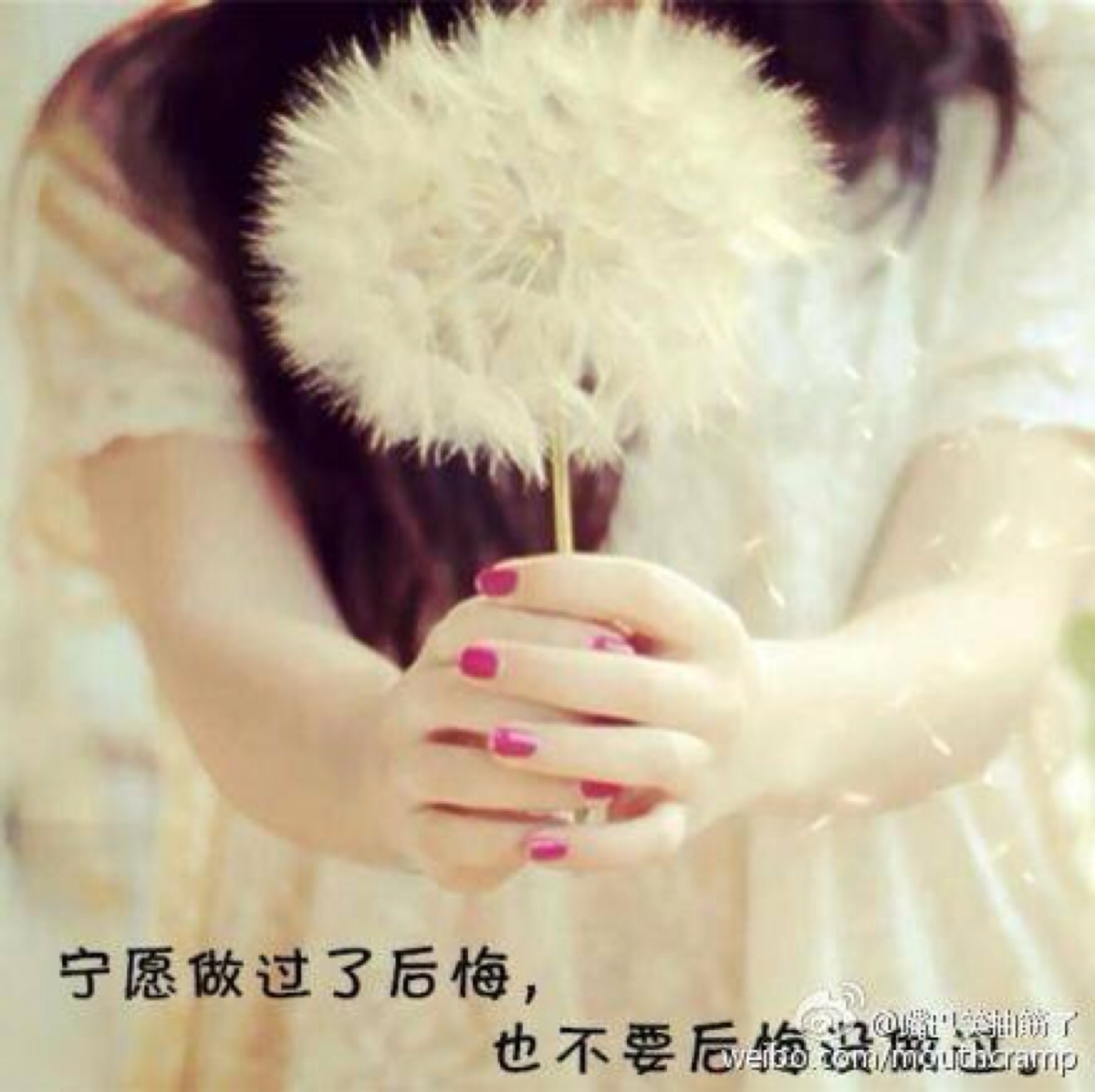 人生无悔
