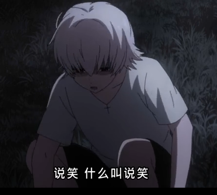 东京喰种铃屋什造
