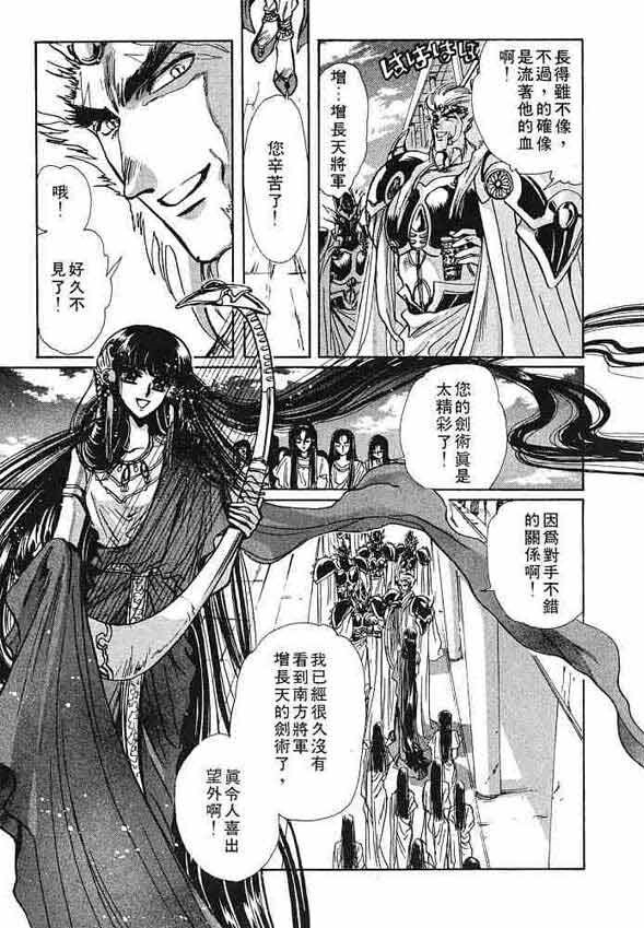圣传