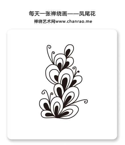 chanrao.me,每天一张禅绕画——凤尾花