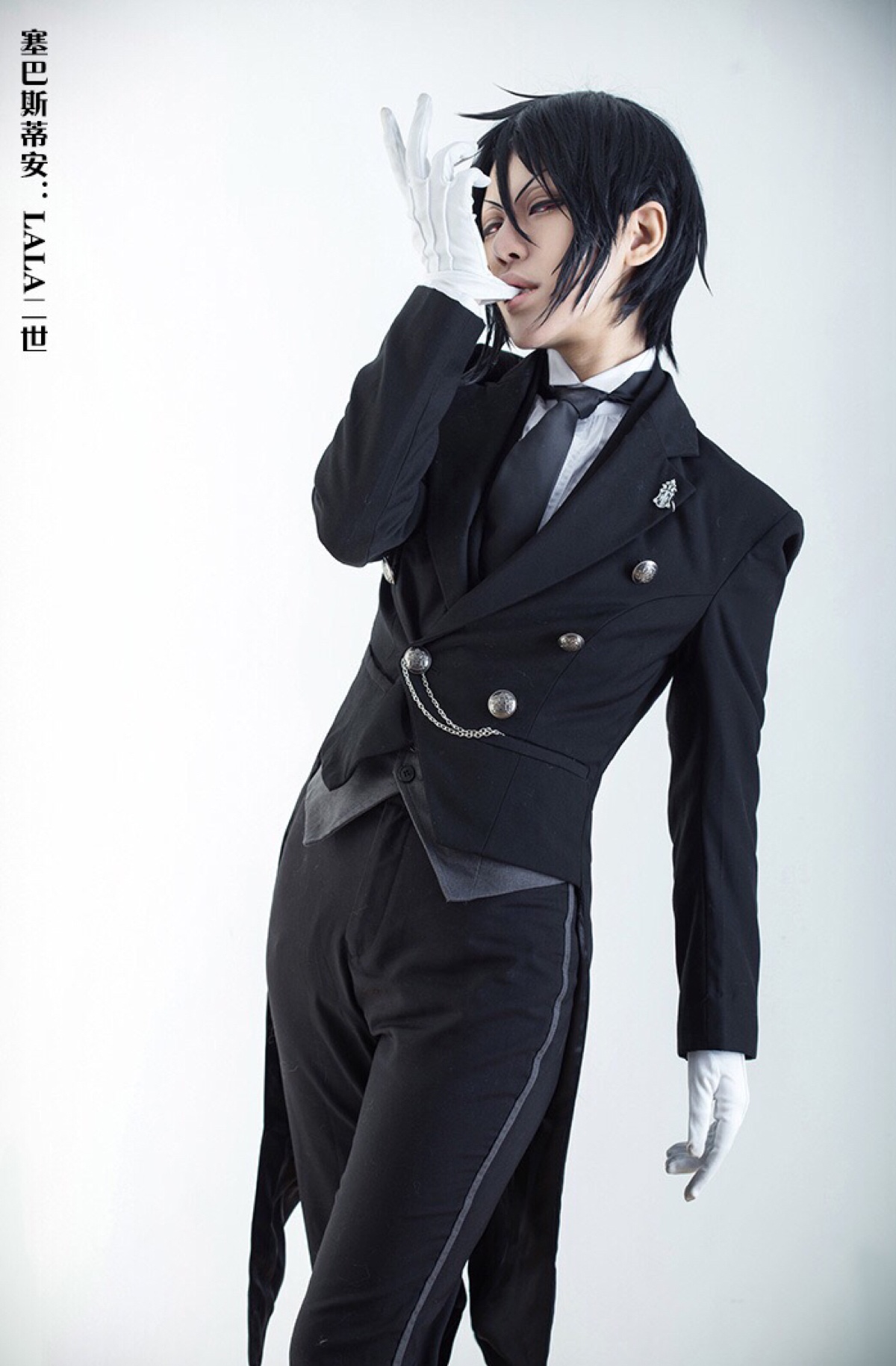 黑执事#cos