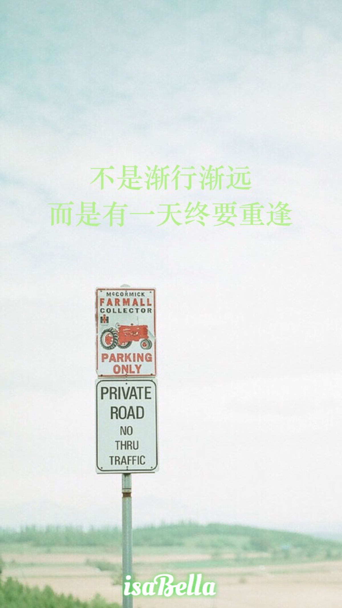 原创自制壁纸 文字 句子 心情 情感 语录 清新 治愈 励志 意境 文艺