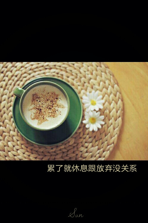 文字句子壁纸意境〔sun〕