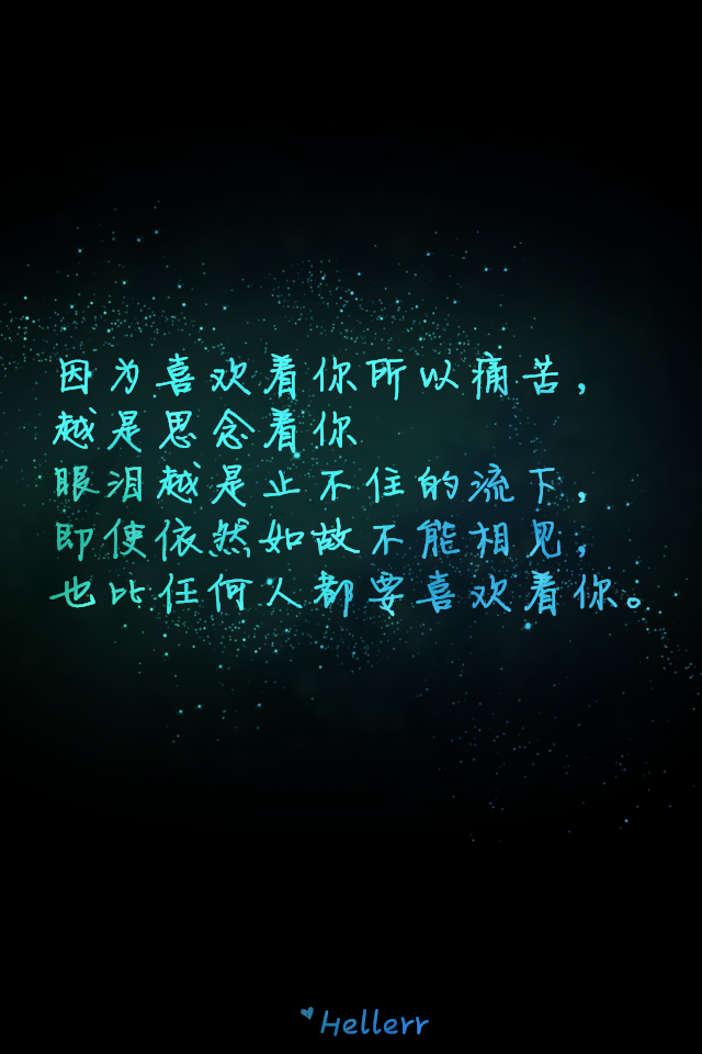 放下那个不爱你的人,心会痛!