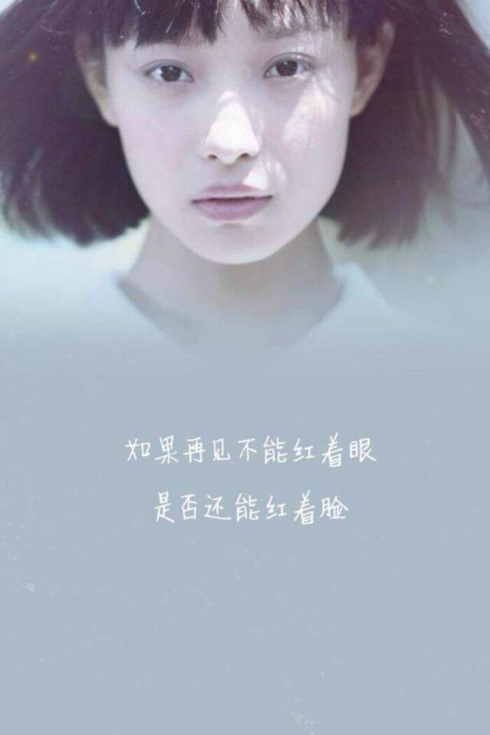 唯美文字壁纸【匆匆那年系列】