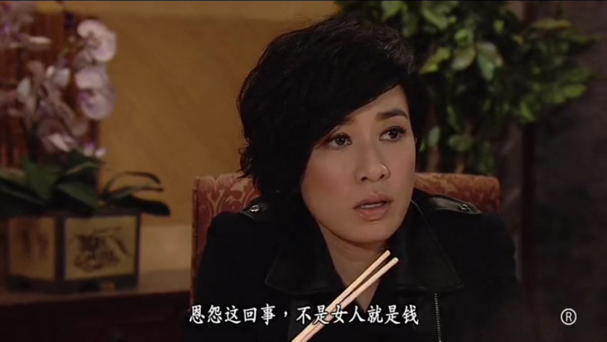 使徒行者.