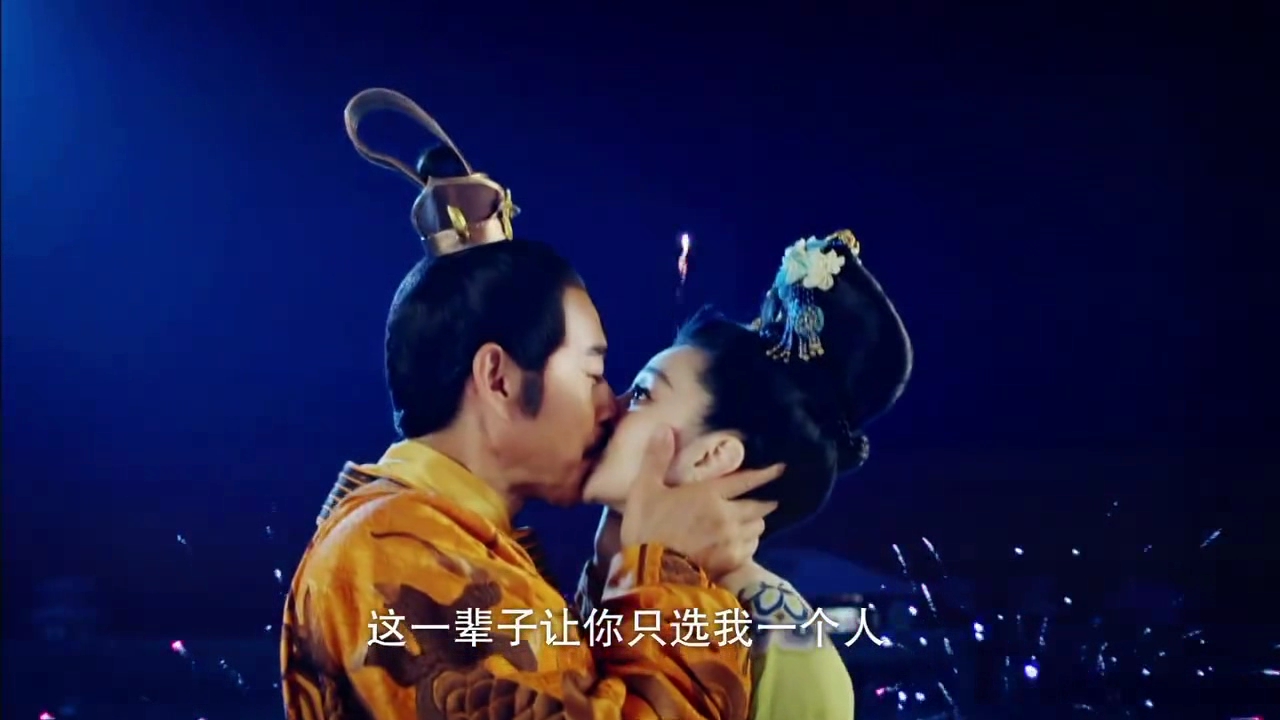 武媚娘传奇 范冰冰#武媚娘传奇# #电视剧