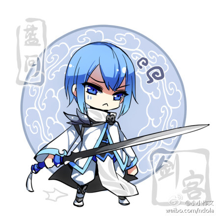 全职高手#全职最苦逼保姆蓝河~(求叶蓝党抱团!
