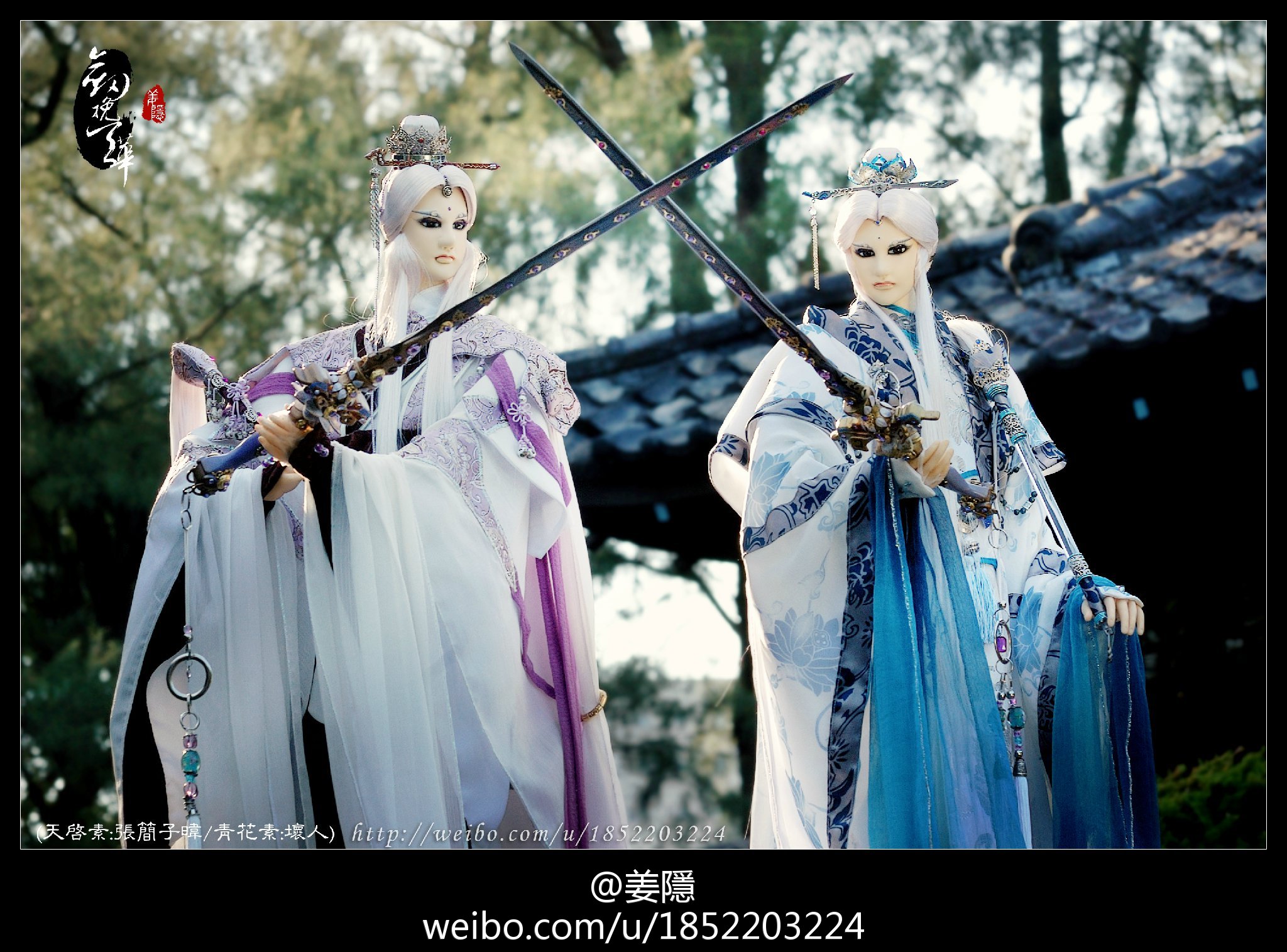 剑挽天华.双莲 1>我最喜欢的两版素素合拍-堆糖,美好生活研究所