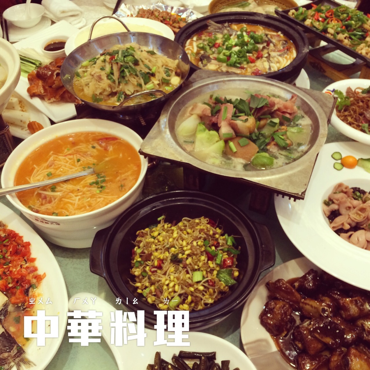 大餐-堆糖,美好生活研究所