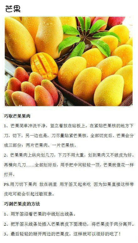 芒果控你们的春天到啦,9款美味芒果美食,让你们一次爽个够!丨