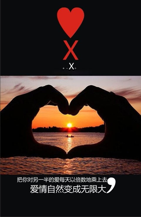 字母x文字 爱情 浪漫 艺术 文艺