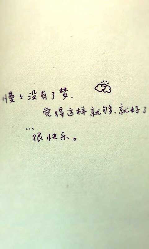 小情书 