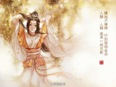 纵是情深,奈何缘浅,但,不悔相思.