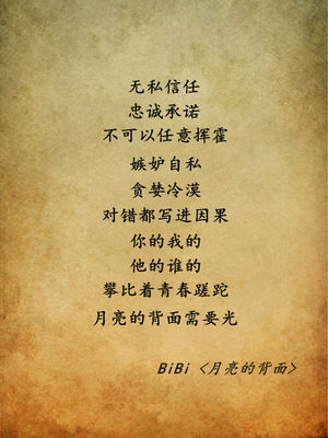 文字会说话