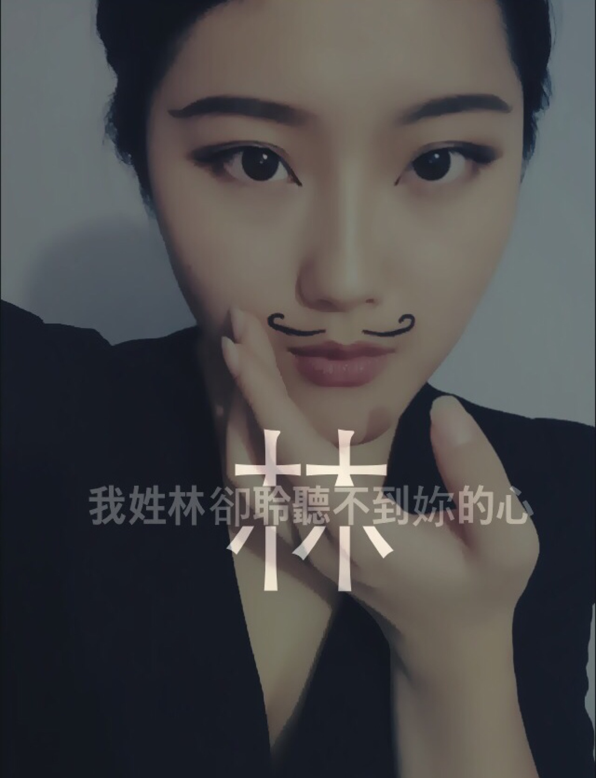 【林】姓氏壁纸