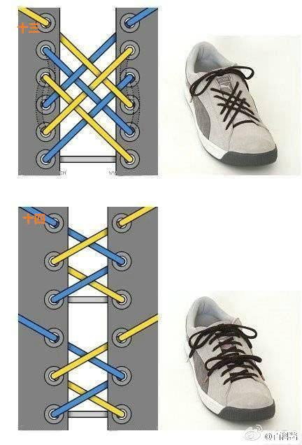 2孔鞋带系法步骤图解图片
