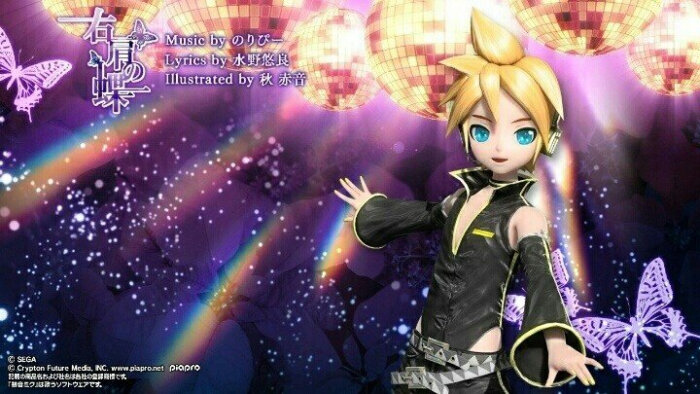 project diva(歌姬计划)/右肩の蝶/模组:镜音连 朋克