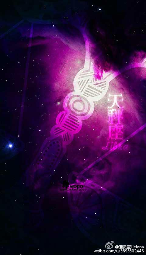 星空系列(二).天秤座.