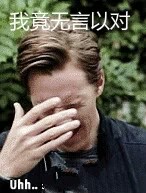 表情包 qq聊天用 卷福系列