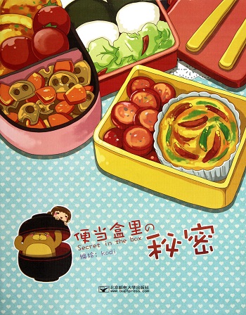 营养,美味的食谱搭配,让你一个月的午餐都不重样