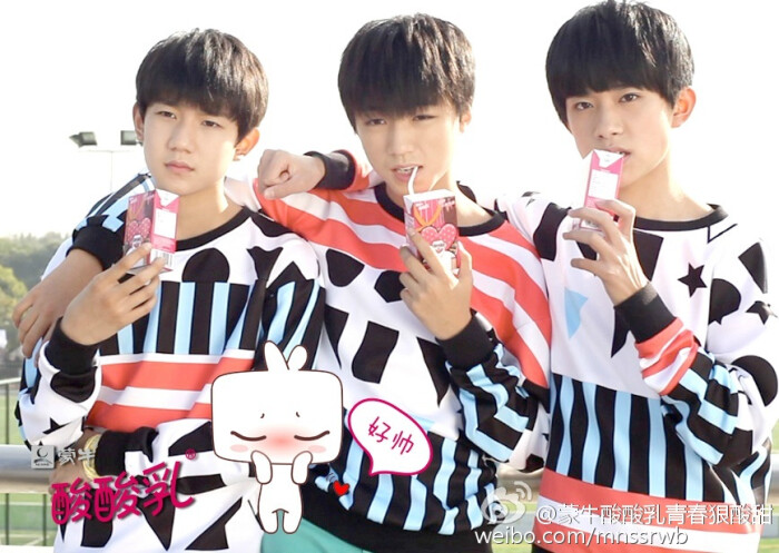 tfboys 2014.12.30 蒙牛酸酸乳活动.
