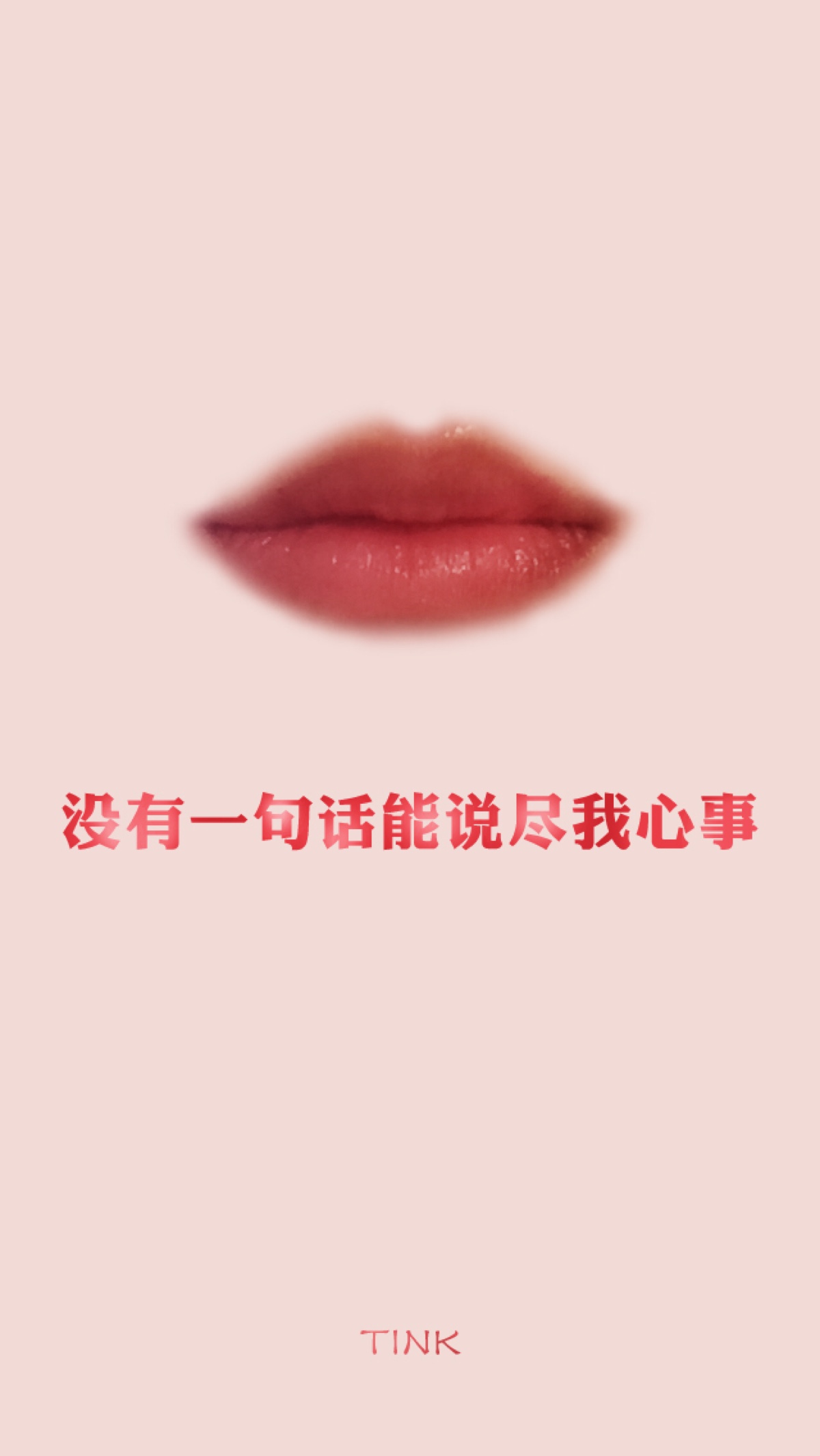嘴唇 红唇 壁纸 tink