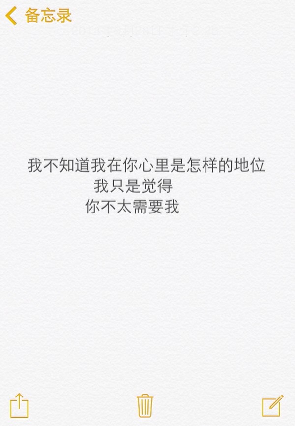 他所不赌悴会舍得让你一个人