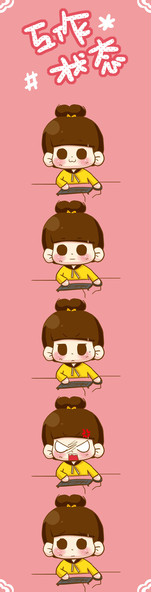 卡哇依 萌小q 卡通美图 手机壁纸 各类素材