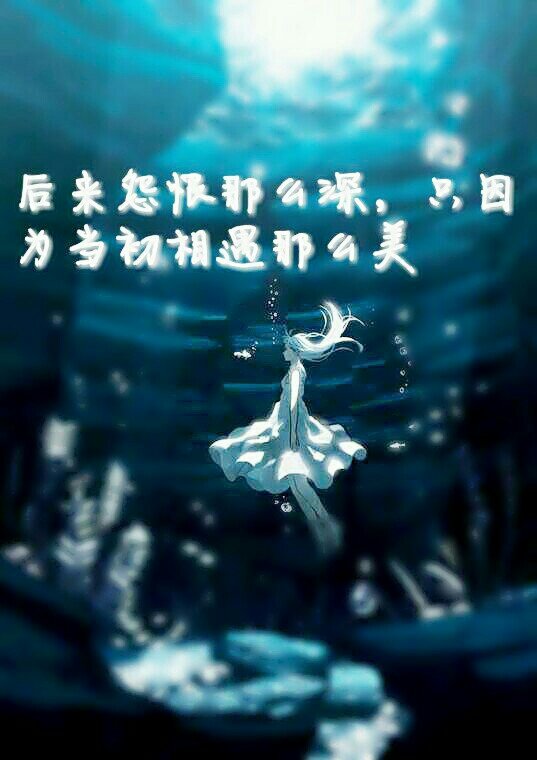 龙族.自制图片.