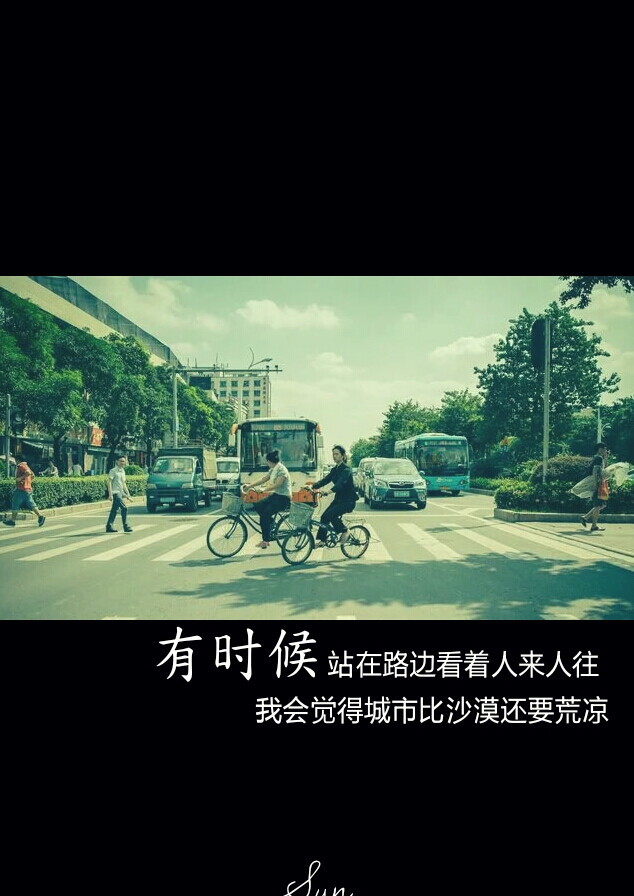文字句子壁纸意境〔sun