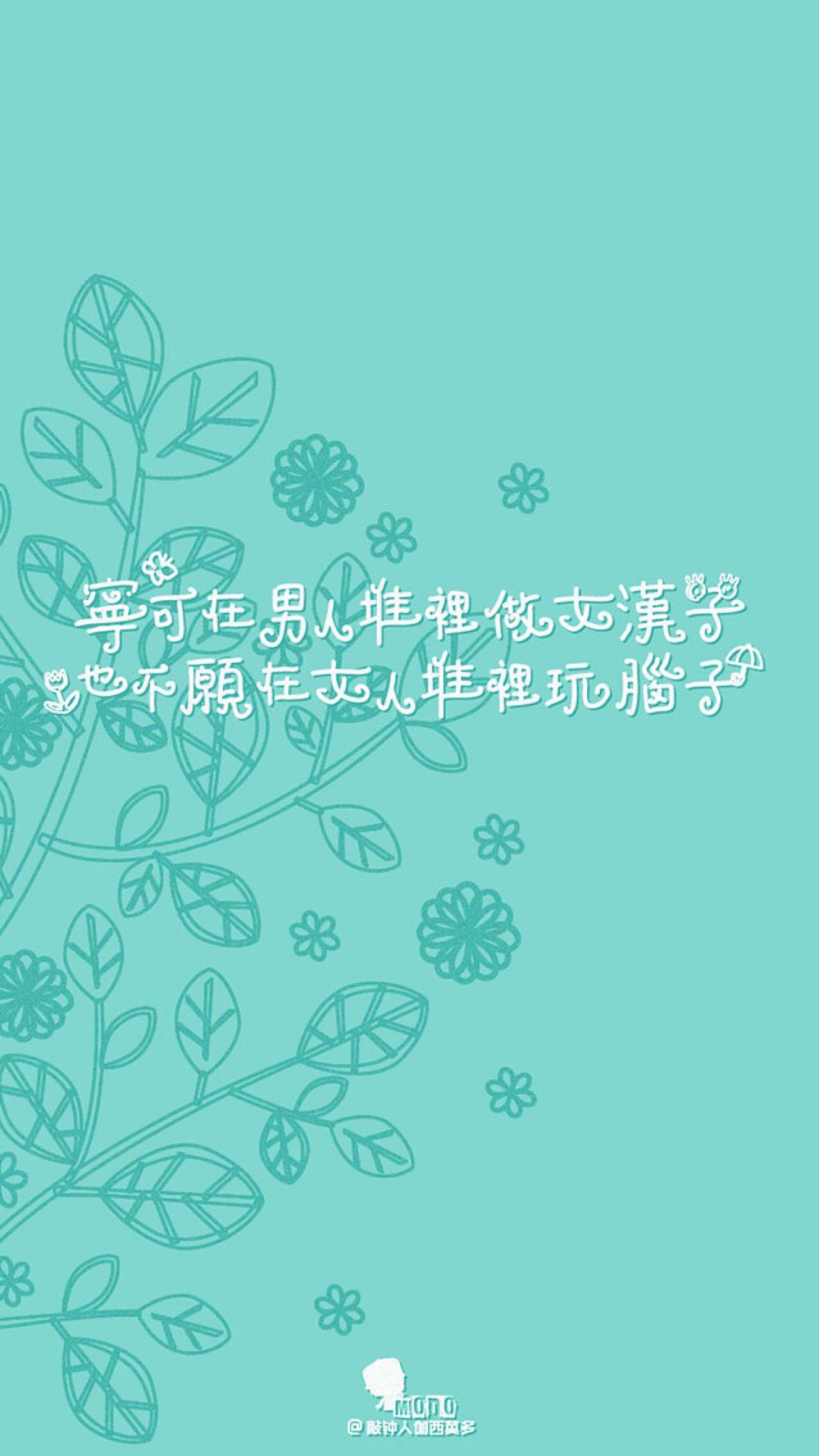 苹果6splus壁纸文字,苹果6plus专用壁纸图片 苹果6高清壁纸,iphone 6 plus高清壁纸,不是高清我不发,文字,绿色