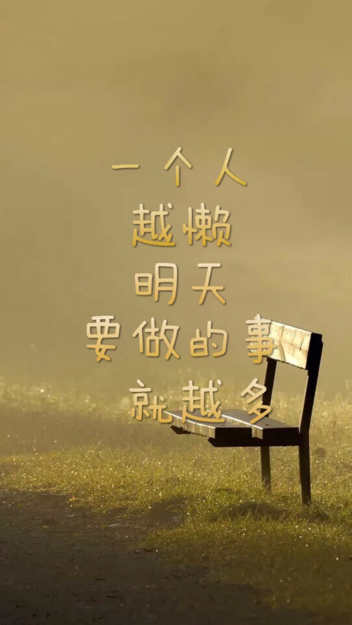 苹果6高清壁纸,iphone 6 plus高清壁纸,不是高清我不发,文字,语录