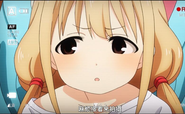 双叶杏 萌