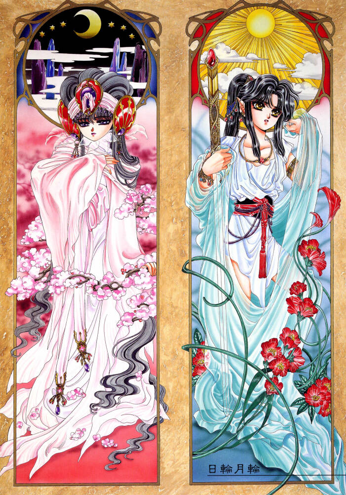clamp