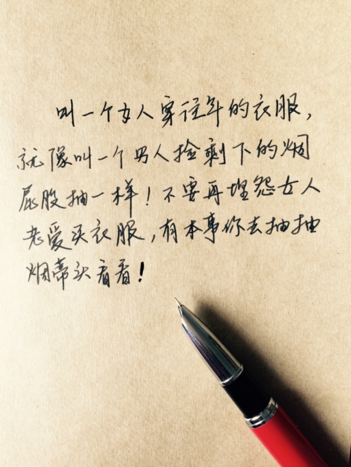 iphone 6 plus高清壁纸,告白,爱情,励志,情书,手写