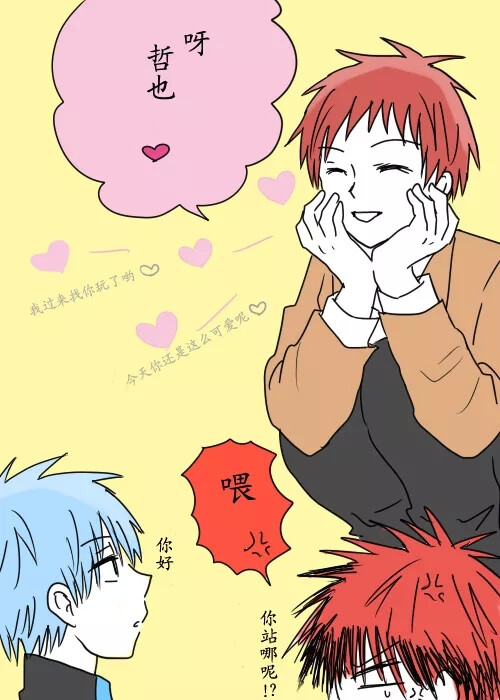 黑子的篮球#黑子哲也#赤司征十郎#火神大我#身高是硬伤