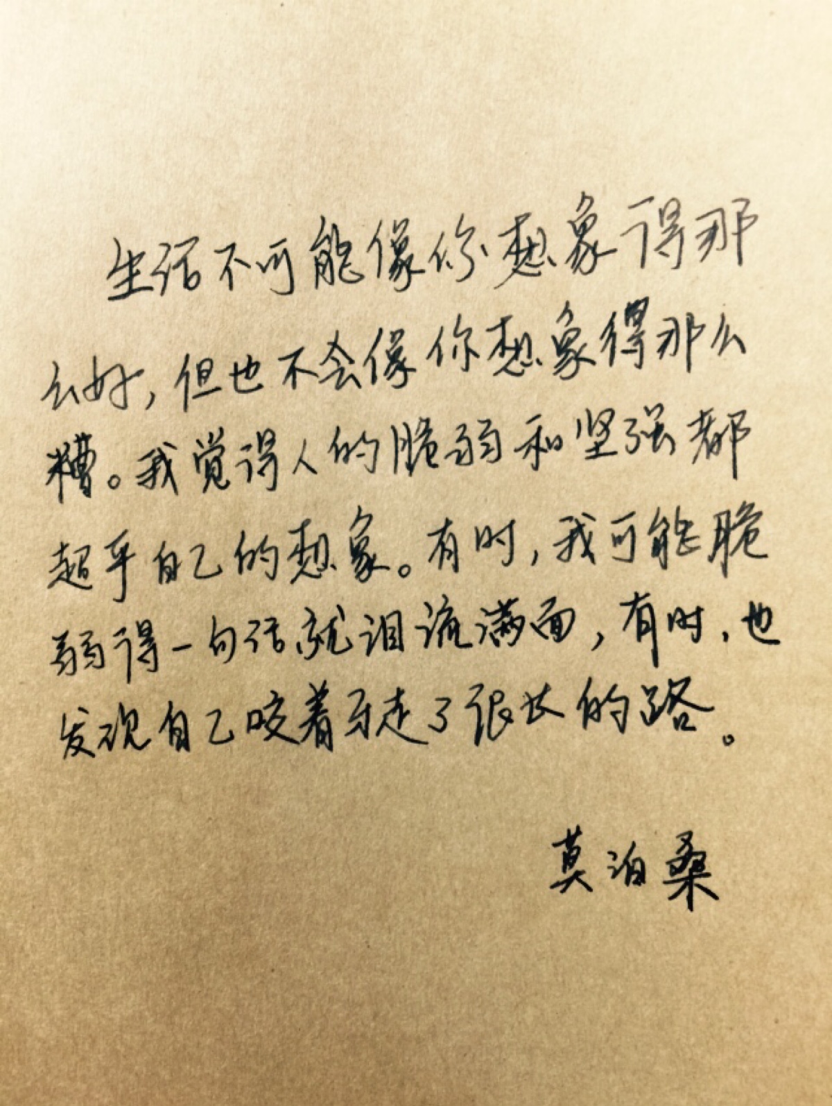 iphone 6 plus高清壁纸,告白,爱情,励志,情书,手写