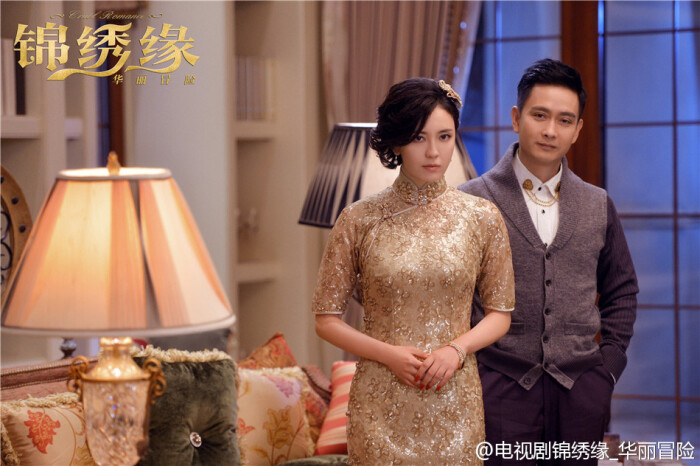 《锦绣缘之华丽冒险》主演: 黄晓明 / 陈乔恩 / 乔任梁 / 谢君豪