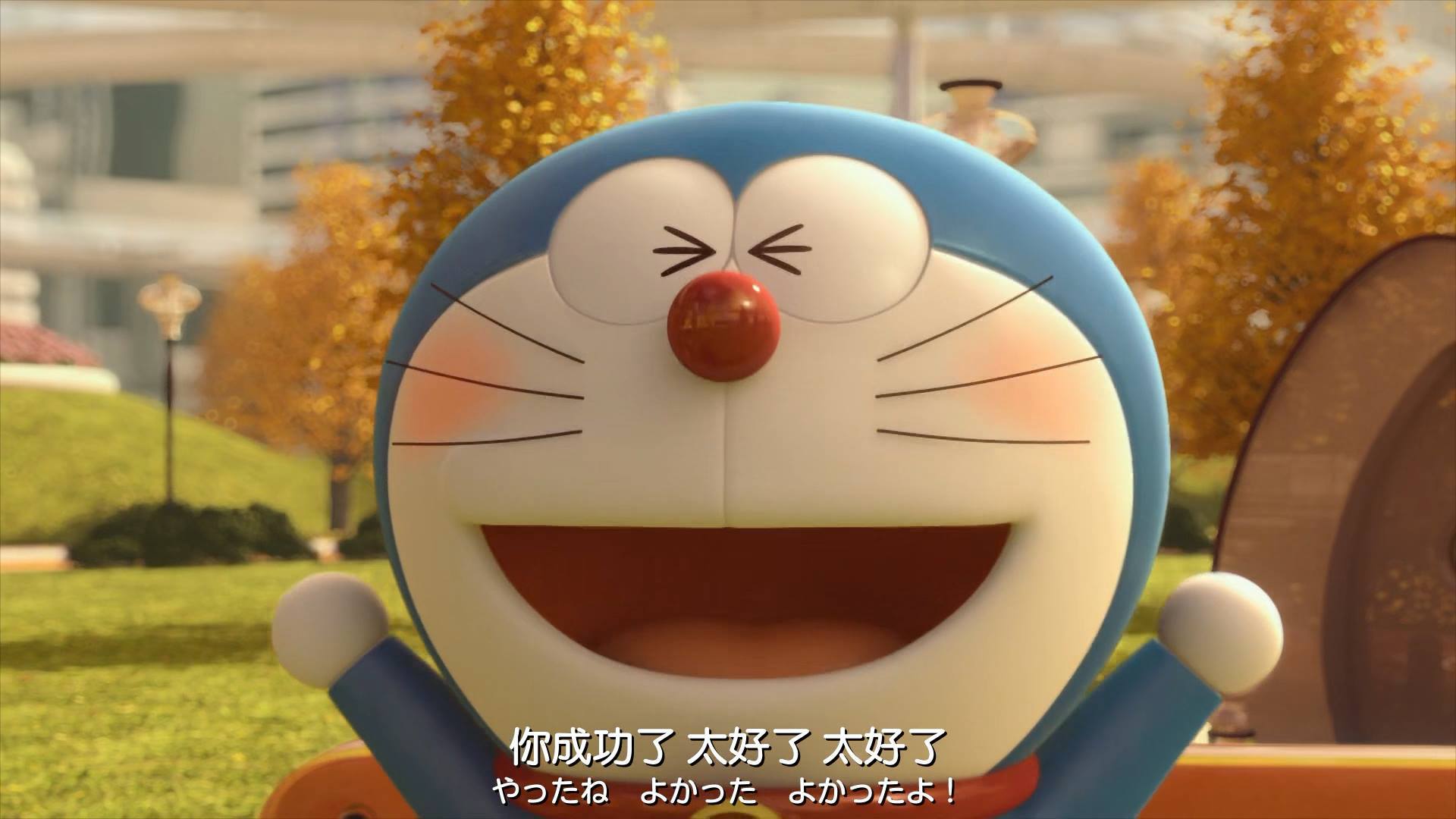 doraemon