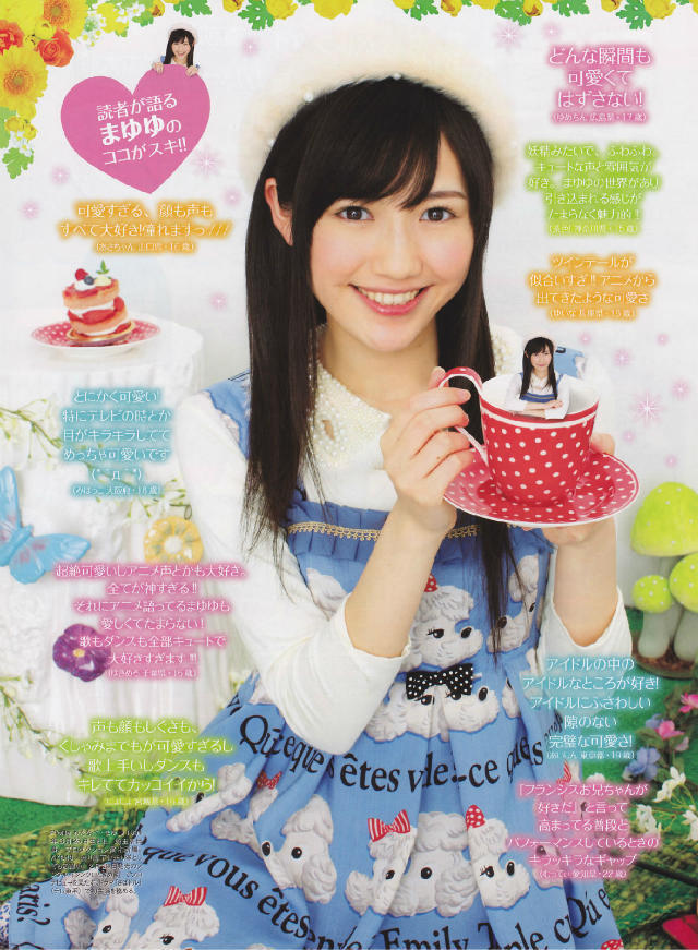 akb48 渡边麻友