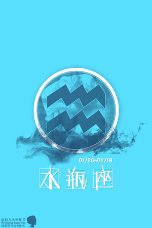 图标系列(二).水瓶座.