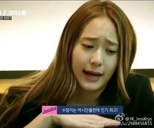 f(x) krystal郑秀晶表情包